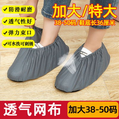 加大布鞋套可反复使用家用客人