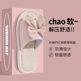 Льняные тапочки с бантом для женщин, новинка 2024 года, домашние, домашние, нескользящие тапочки из хлопка и льна для четырех сезонов для женщин