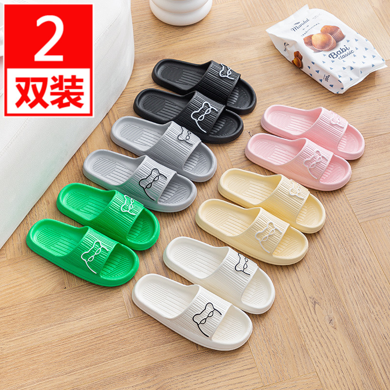 情侣EVA301防滑居家浴室拖鞋