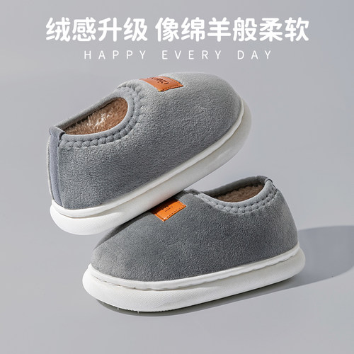 儿童棉拖鞋男秋冬季室内家居用小孩女宝宝包跟防滑软底毛毛绒棉鞋