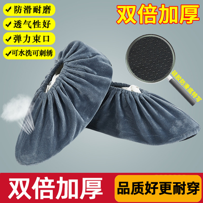 绒布鞋套反复使用防滑家用室内加厚耐磨成人儿童鞋套机房专用学生