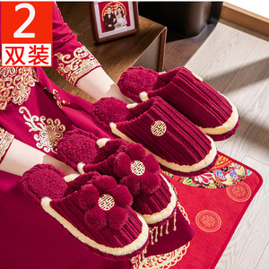 拖鞋结婚一对喜庆红色秋冬季婚鞋新婚2023年新款情侣婚礼陪嫁婚庆