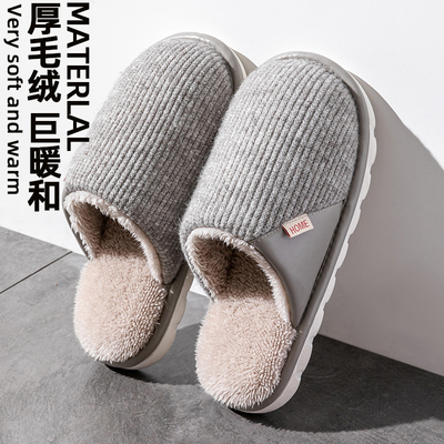 棉拖鞋男款冬季室内家居防滑2025新款居家用加绒毛毛拖鞋冬天男士