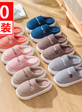 10双装待客人毛拖鞋女士酒店冬季2025新款家居保暖招待棉拖鞋男