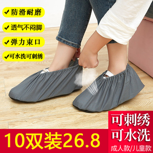 布鞋套可反复使用防滑家用室内加厚耐磨儿童网布客人绒布学生机房