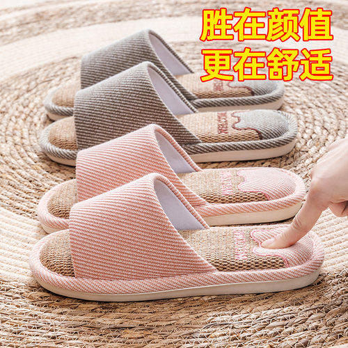 透气吸汗2024新款拖鞋室内家居