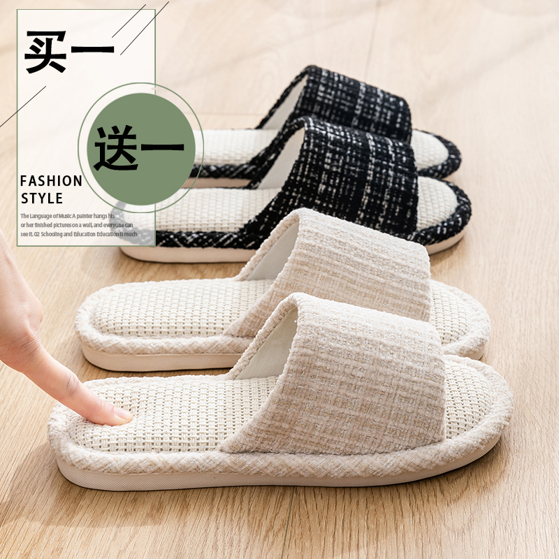 买一送一亚麻拖鞋女家居室内防滑春秋情侣四季家用静音棉麻布拖鞋