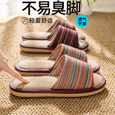 亚麻拖鞋女居家室内厚底防滑吸汗静音情侣家居夏季棉麻布拖鞋男