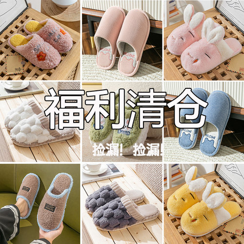 【清货款】四季通用居家拖鞋女棉麻布艺客拖