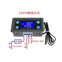 vaidu小型温度继电器 温控开关 控温数字温控器高精度热敏220v 12