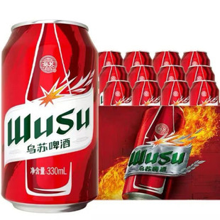临期清仓特价乌苏啤酒330ml易拉罐装听装新疆啤酒乌苏正品