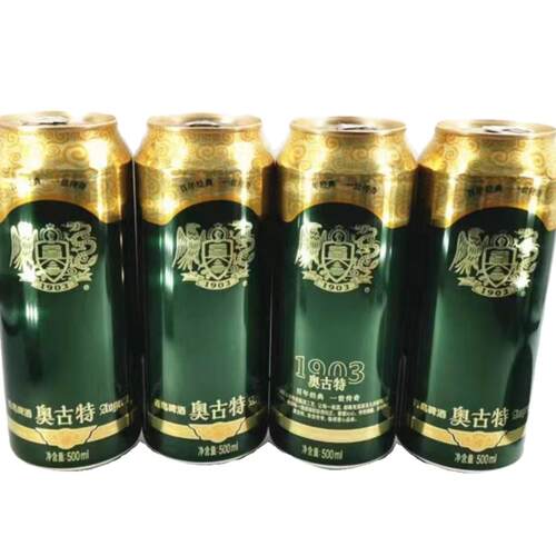 临期啤酒清仓特价奥古特500ml啤酒精酿正品一厂易拉罐装青岛啤酒