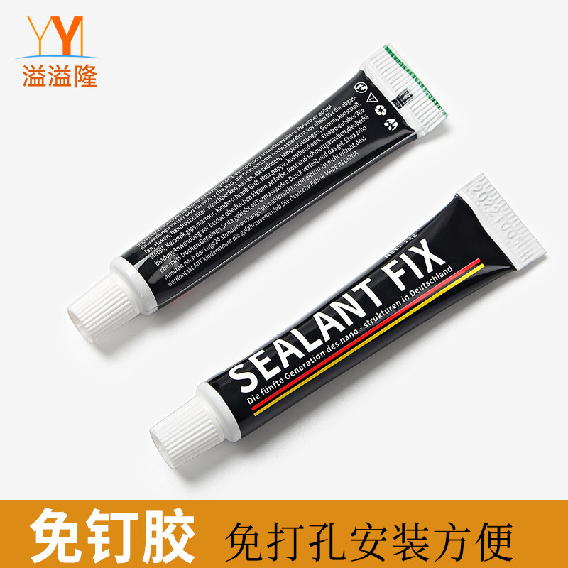 强力免钉胶卫生间置物架结构胶