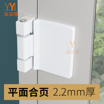 塑钢铝合金门窗平面合页铰链折页