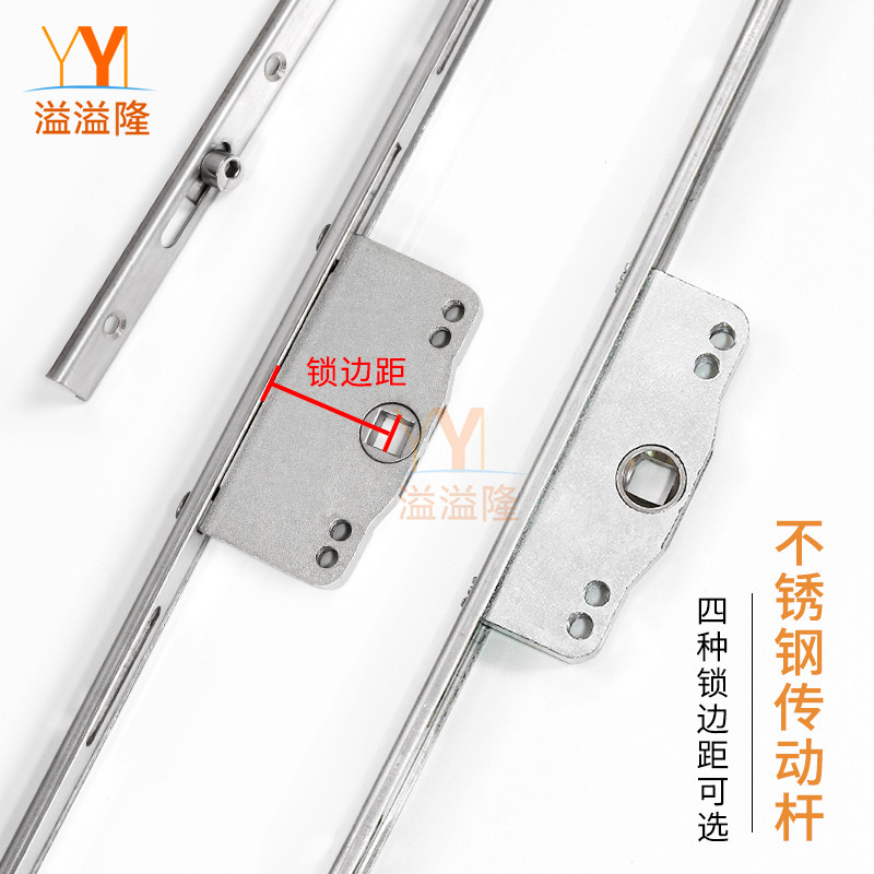 不锈钢传动杆平开窗户拉手锁连杆断桥铝合金窗联动器锁点配件窗锁