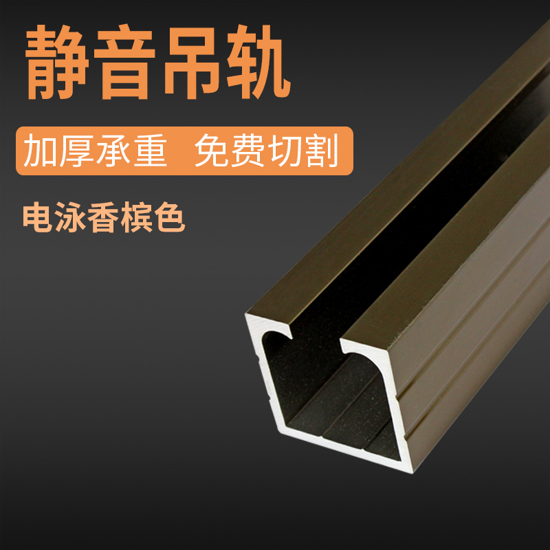 玻璃门吊轨道滑槽浴室卫生间滑轨