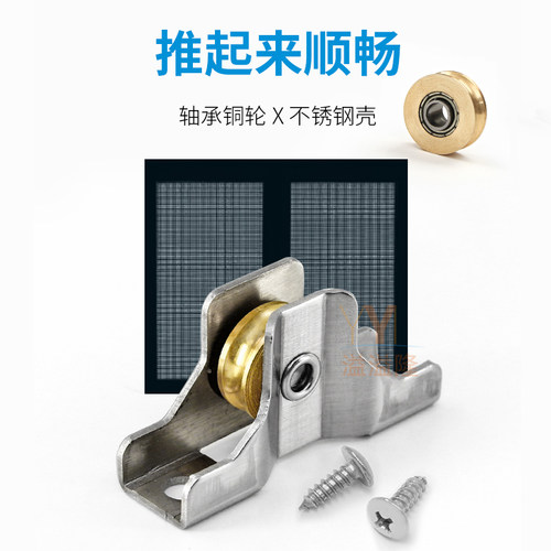 溢溢隆金钢推拉纱窗滑轮轴承滚轮