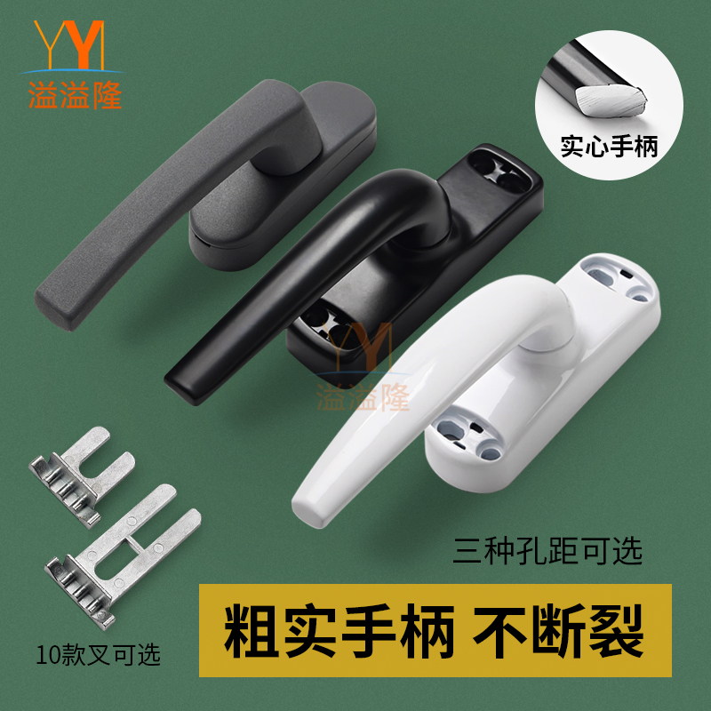 铝合金窗户把手平开门窗传动执手