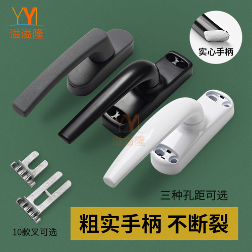 铝合金窗户把手平开门窗传动执手