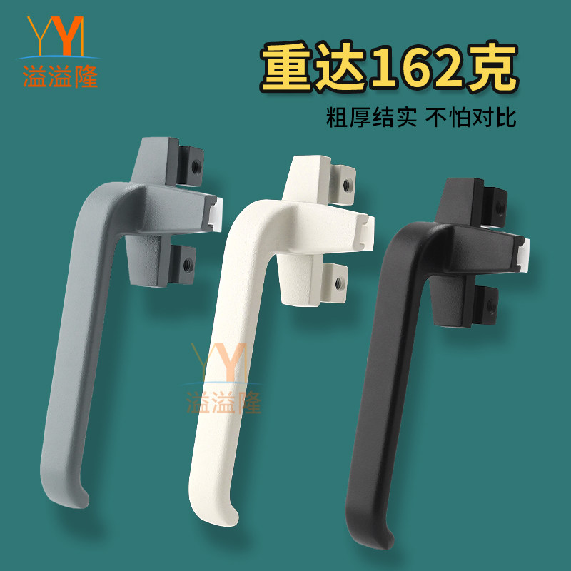 加厚款38型铝合金门窗把手执手图片