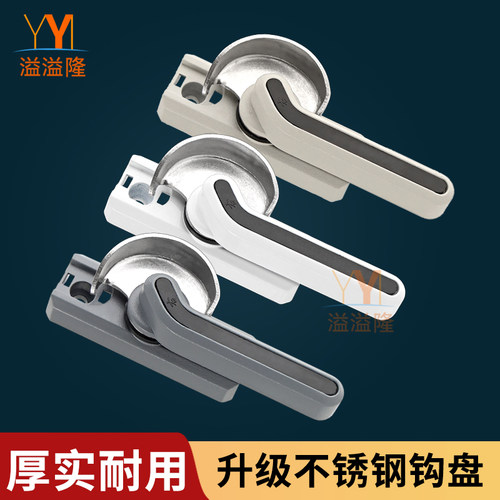 铝合金窗锁扣推拉门月牙锁老式