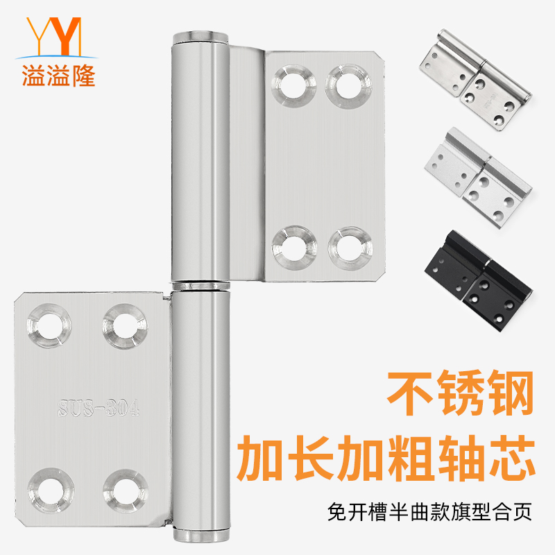 铝合金平开门合页浴室卫生间厕所