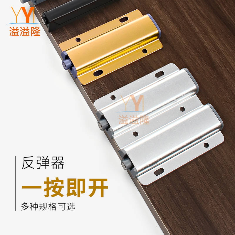 柜门平开门回弹器衣柜门按弹器