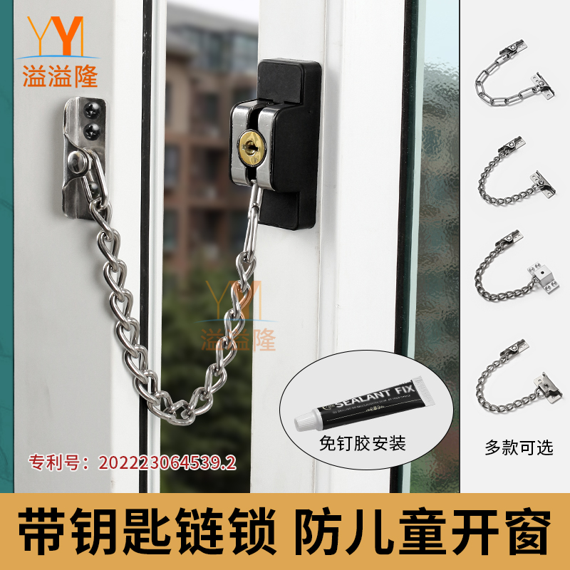 平开窗锁扣塑钢铝合金窗户锁