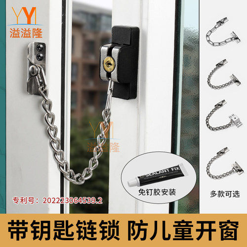 平开窗锁扣塑钢铝合金窗户锁