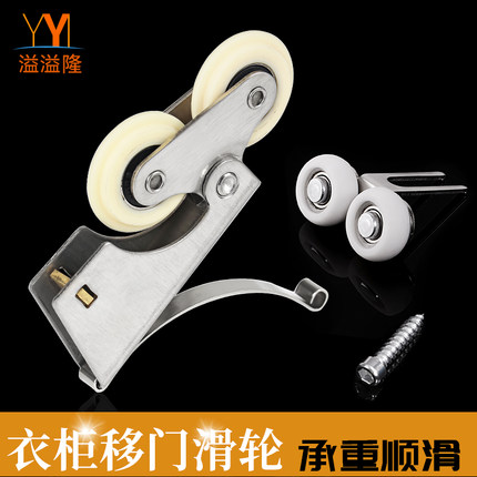 衣柜推拉门滑轮下轮橱柜门轨道滚轮浴室玻璃移门轮轴承双凹轮凸轮