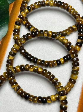 天然黄虎眼直切单圈手链 约6毫米 diy配饰简约百搭礼物