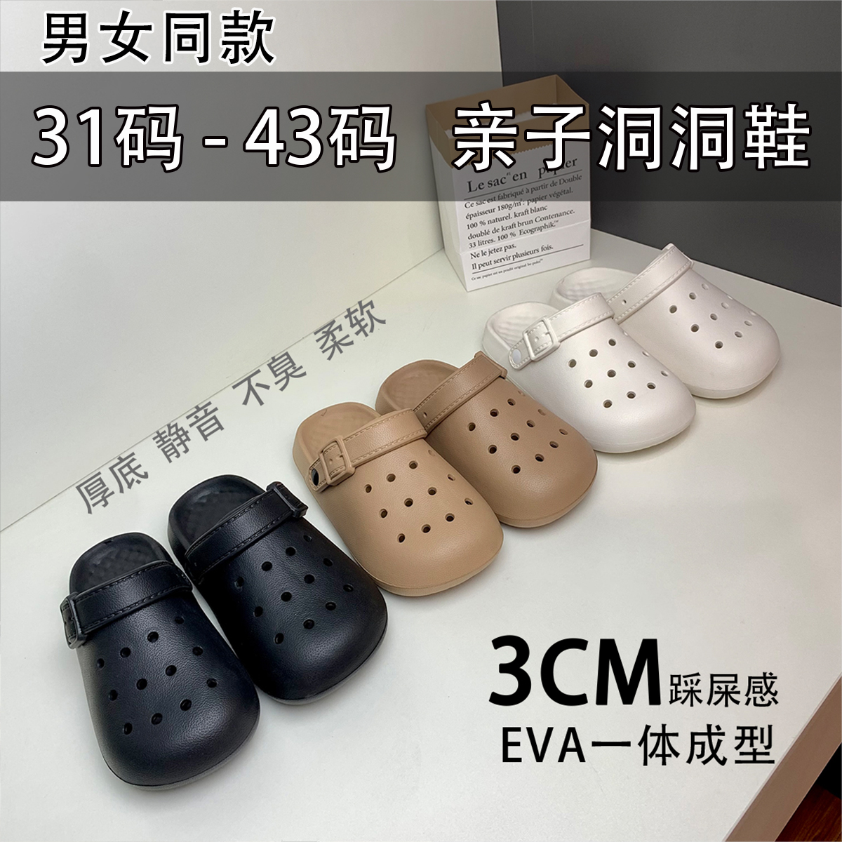 313233小码女鞋夏季博肯洞洞鞋