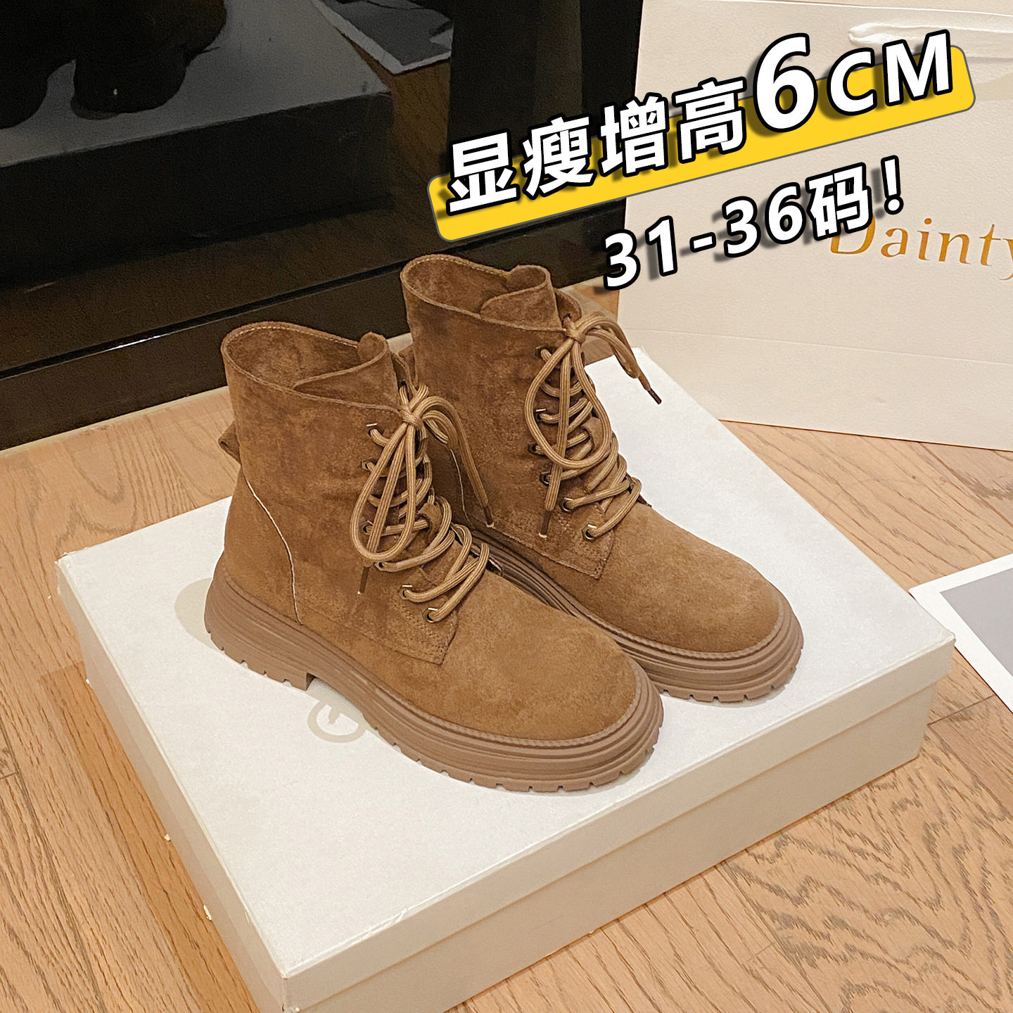 小码女靴313233复古马丁靴女2025秋新款黄色单靴子厚底短靴大黄靴