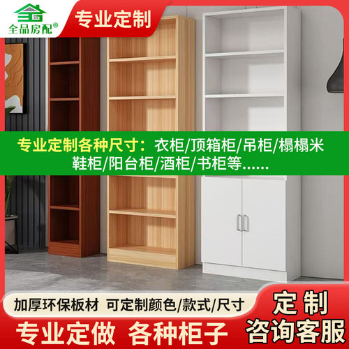工厂直销全屋定制衣柜鞋柜阳台柜各种储物柜餐边柜隔断夹缝置物柜