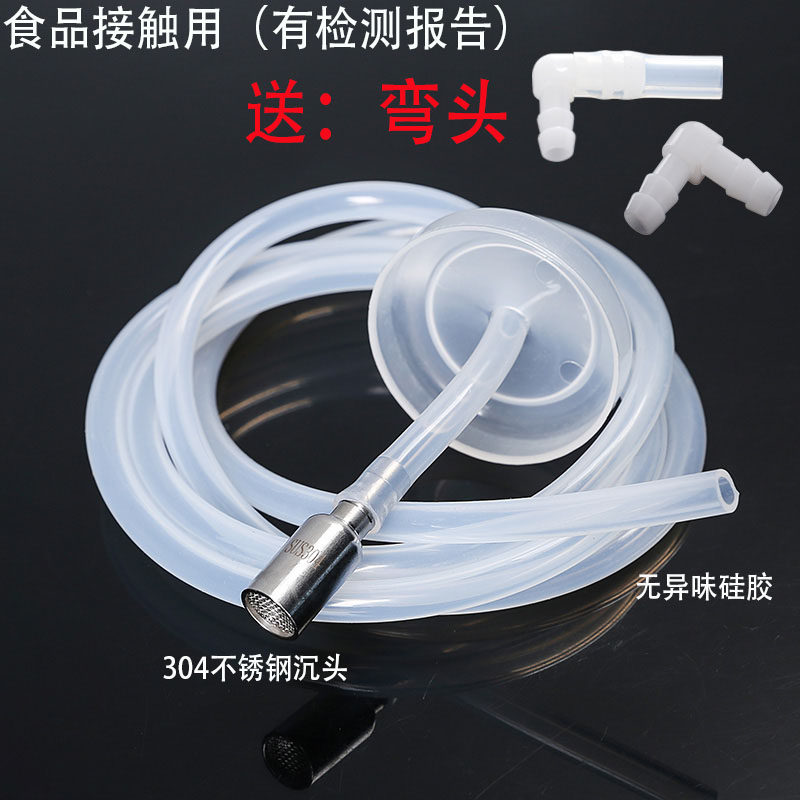 饮水机上水管硅胶桶装茶盘上水管