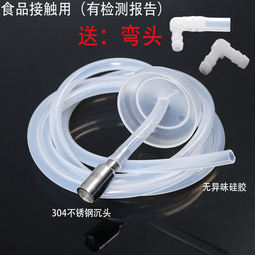 饮水机上水管硅胶桶装茶盘上水管