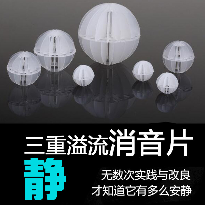 溢流滴消音底滤升级神毛球硝化菌纤维毛神球过滤棉细菌屋生化有机|msdalam kategori haiwan peliharaan/makanan haiwan dan bekalan, Aquarium World, tangki ikan akuarium dan kelengkapan lain, peralatan penapisan - dari Buy2taobao.com untuk memberikan perkhidmatan ejen Taobao profesional membeli