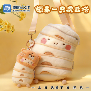 苏州虎丘塔毛绒文创挂件钥匙扣玩偶包景区同款女生纪念品生日礼物