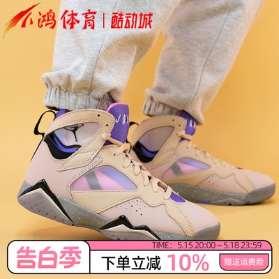 AirJordan7米白蓝宝石高帮