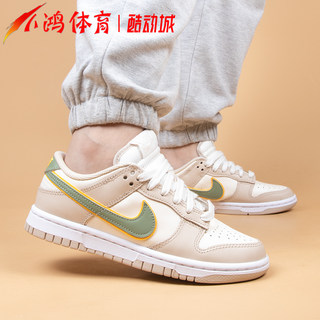 小鸿体育Nike Dunk Low 黄绿 低帮 潮流运动休闲板鞋 FQ6869-131