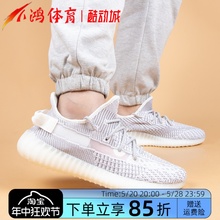 小鸿体育Adidas Yeezy 350 V2 镂空 灰白天使 椰子 跑步鞋 EF2905