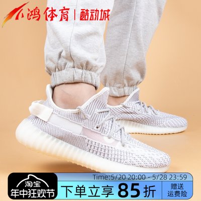 AdidasYeezy350v2镂空灰白天使