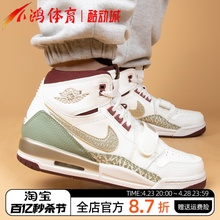 小鸿体育Air Jordan Legacy 312 AJ312龙年 白绿篮球鞋FZ5047-120