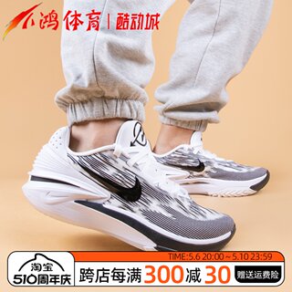 小鸿体育Nike Zoom GT Cut 2兔年 白红气垫实战篮球鞋DJ6013-001