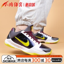 小鸿体育Nike Kobe 5 ZK5 科比5代 小丑紫金湖人李小龙CD4991-100