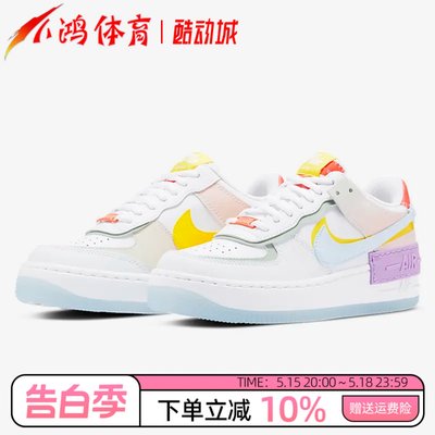 NikeAF1马卡龙钻石休闲运动板鞋