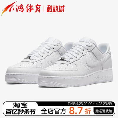 NikeAF1NOCTA联名Drake同款板鞋