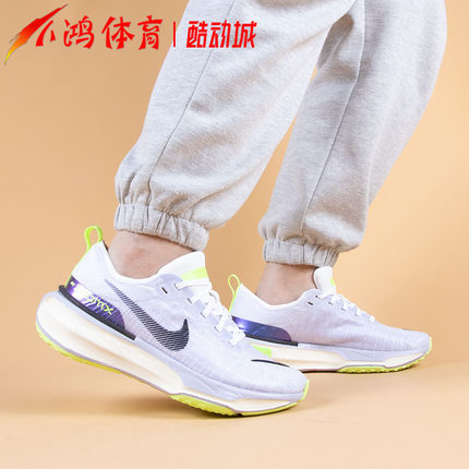 小鸿体育Nike ZoomX Invincible 3白蓝 黑粉公路跑步鞋DR2660-100