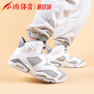 小鸿体育Air Jordan 6 AJ6 灰白 酷灰 高帮复古篮球鞋 CT8529-100