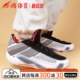 小鸿体育Air Jordan 38 Low AJ38黑白红低帮实战篮球鞋FD2325-101